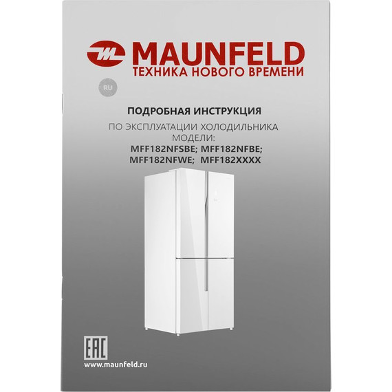 Холодильник Side by Side Maunfeld MFF182NFWE - фото 16