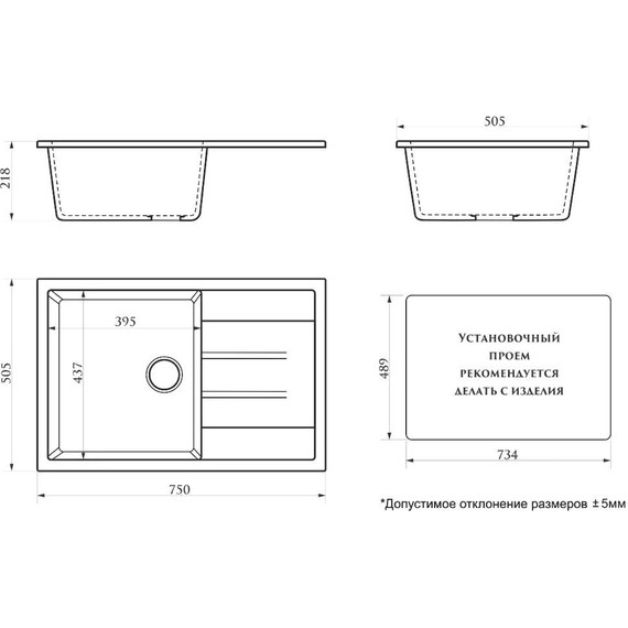 Кухонная мойка Azario Vision CS00078337, белый лёд, Цвет производителя: белый лёд - фото 3
