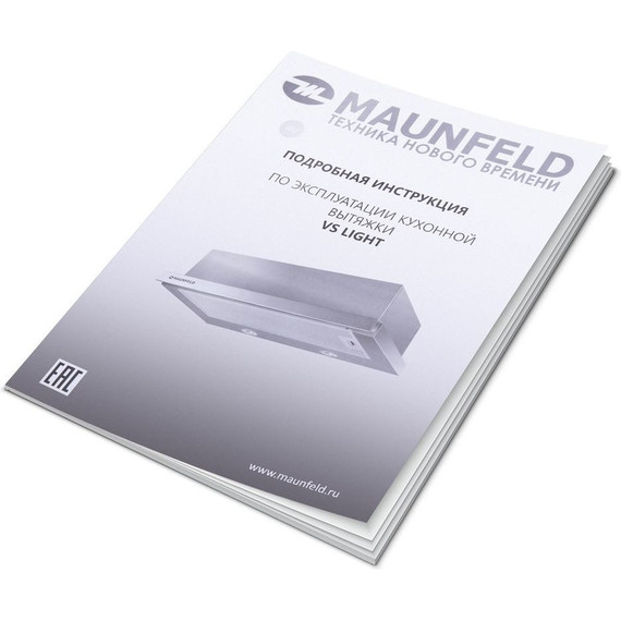 Вытяжка Maunfeld VS Light 60 Beige - фото 15