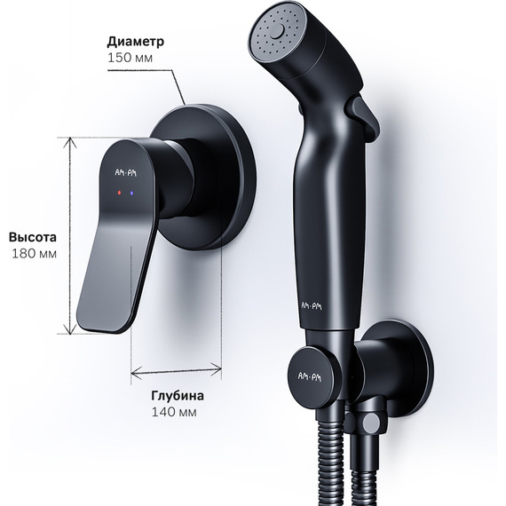Набор для гигиенического душа Am.Pm X-Joy F40H85A22, черный - фото 10