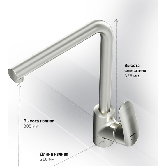 Смеситель для кухни Like F8005011, сатин, Цвет производителя: сатин - фото 9