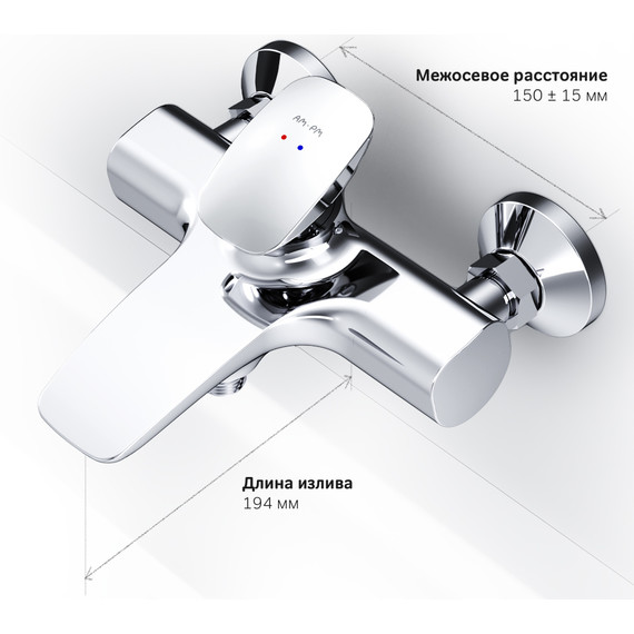 Смеситель для ванны Am.Pm Spirit V2.0 F70A10000 - фото 9