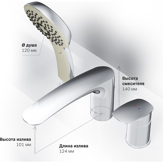 Смеситель для ванны Am.Pm Inspire V2.0 F50A01300 - фото 8