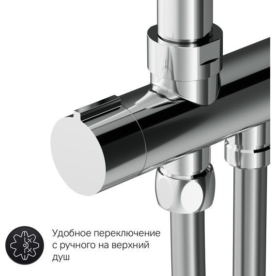 Душевая стойка Am.Pm Gem F0790000, Цвет производителя: хром - фото 11