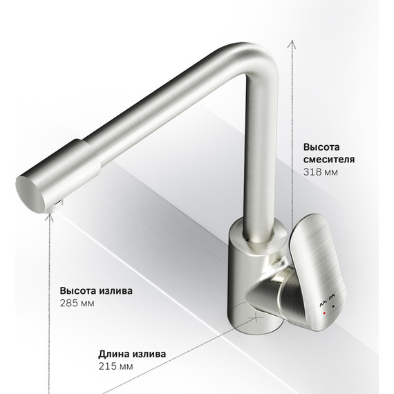 Смеситель для кухни Am.Pm Like F8005711, сатин, Цвет производителя: сатин - фото 10