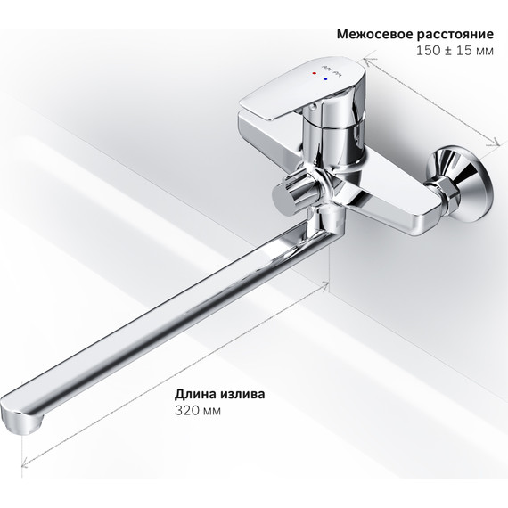 Смеситель для ванны Am.Pm Gem F90A90000 - фото 9