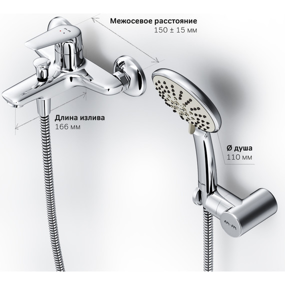 Смеситель для ванны Am.Pm Joy F85E15000 - фото 9