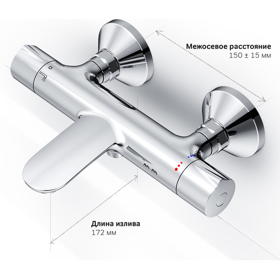 Смеситель для ванны с термостатом Am.Pm Like F8050000 - фото 9