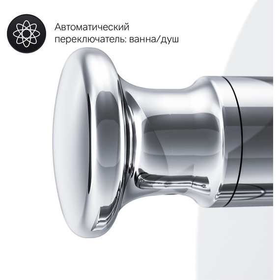 Смеситель для ванны Am.Pm Like F8085000 - фото 9