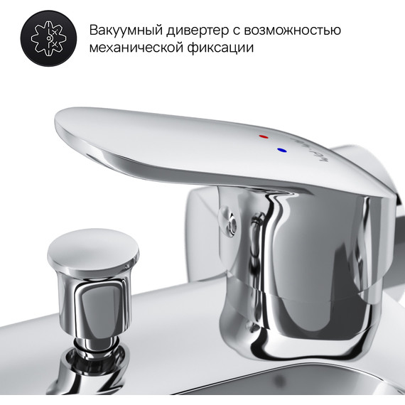 Смеситель для ванны Am.Pm Like F8015000 - фото 4