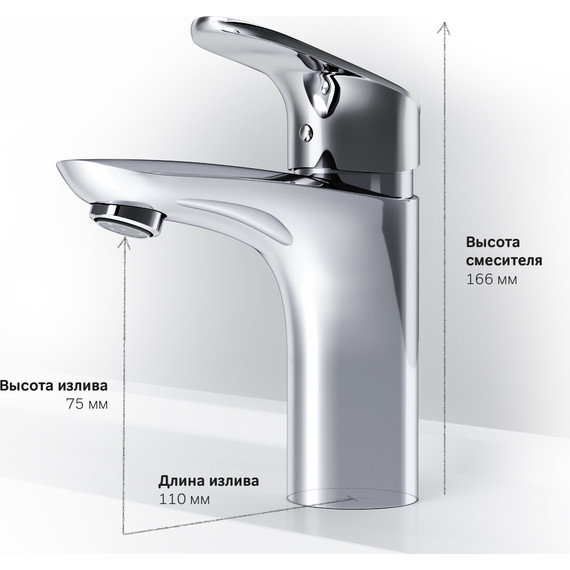 Смеситель для раковины Am.Pm Like F8093016 - фото 9