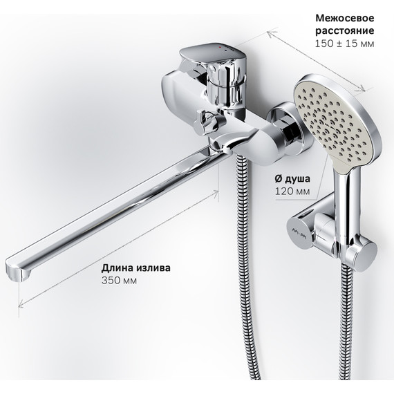 Смеситель для ванны Am.Pm Like F8095000 - фото 6