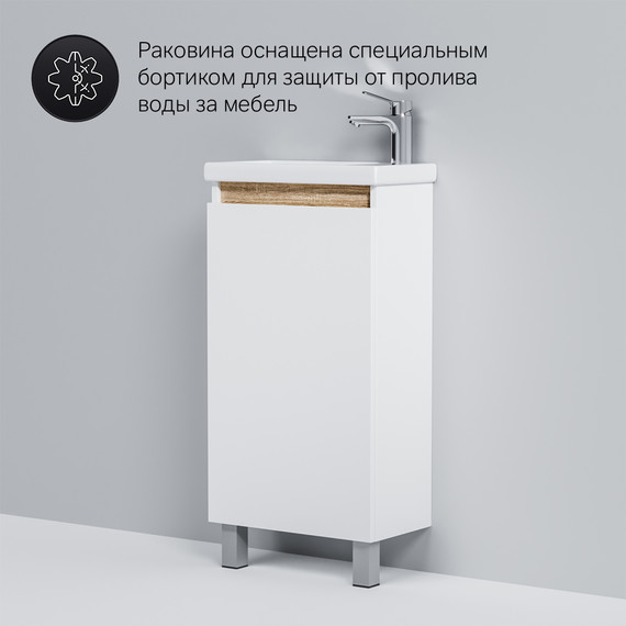 Тумба напольная с раковиной Am.Pm X-Joy 45 см M85AFSX0451WG, белый глянцевый - фото 7