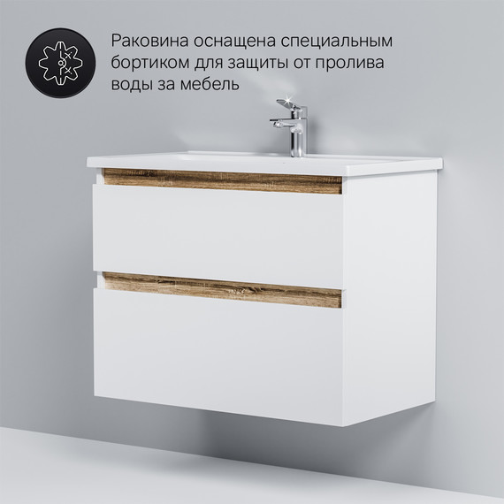 Тумба подвесная с раковиной Am.Pm X-Joy 80 см M85AFHX0802WG, белый глянцевый, Цвет фасада: белый - фото 7