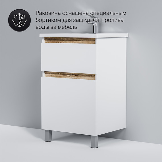 Тумба напольная с раковиной Am.Pm X-Joy 55 см M85AFSX0552WG, белый глянцевый - фото 7