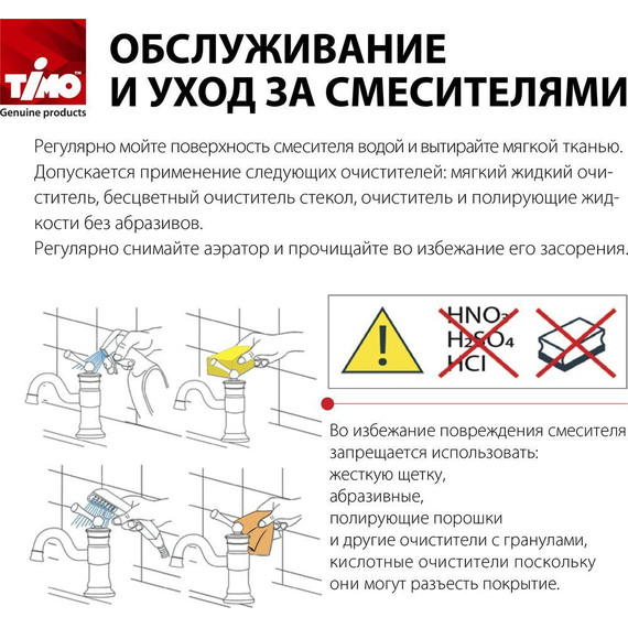 Душевая система для душа с термостатом Timo Petruma SX-5229/17SM, золото матовое - фото 6