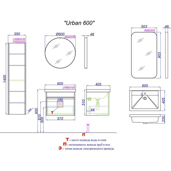 Тумба подвесная с раковиной Aqwella Urban 60 см URB0106W, белый глянцевый, Цвет фасада: белый - фото 7