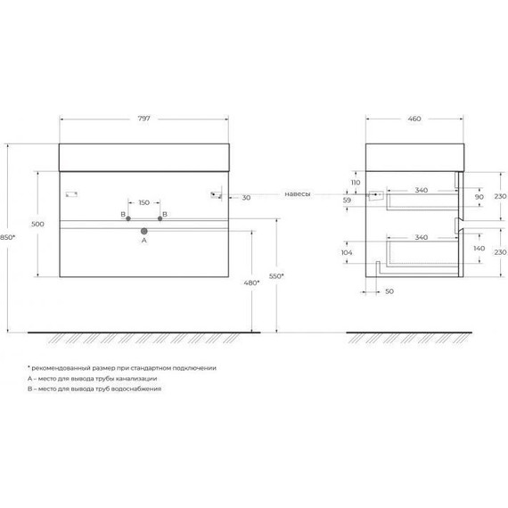 Тумба подвесная со столешницей Cezares MOLVENO 46-80-2C-SO-BET 80 см, Beton/Marmo Nero Opaco - фото 13