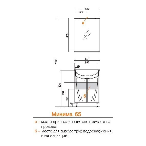 Зеркало с полкой Акватон Минима 65 см 1A000502MN010 - фото 2