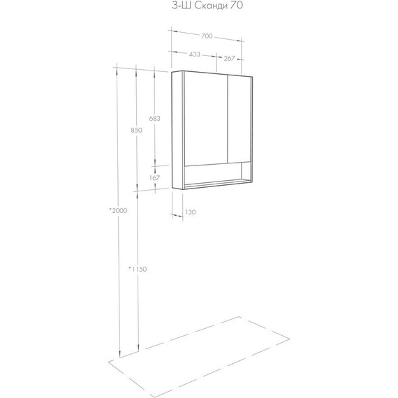Зеркало-шкаф Акватон Сканди 70 см 1A252202SD010 - фото 5