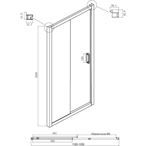 Душевое ограждение Ambassador Forsa 120x90 см 17022218ABB-90ABB, чёрный/тонированное - фото 7