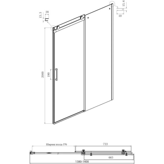 Душевое ограждение Ambassador Benefit 140x110 см 19021203HB-110HB (стекло 8 мм) чёрный/прозрачное - фото 4