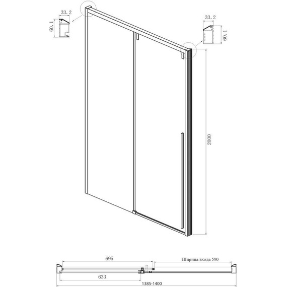 Душевое ограждение Ambassador Intense 140x110 см 110022203IBB-110IBB (стекло 8 мм) чёрный/тонированное - фото 4