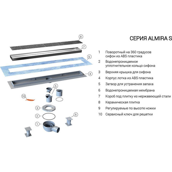 Трап Vincea Say Almira-S 80 см SAY.602.80.S.U (под плитку), Цвет производителя: хром, Размер трапа: 800 - фото 3