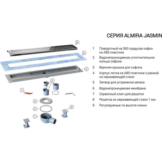 Трап Vincea Say Almira Jasmin Bukle 80 см SAY.605.80.P.BUKLE, хром, Цвет производителя: хром, Размер трапа: 800 - фото 3