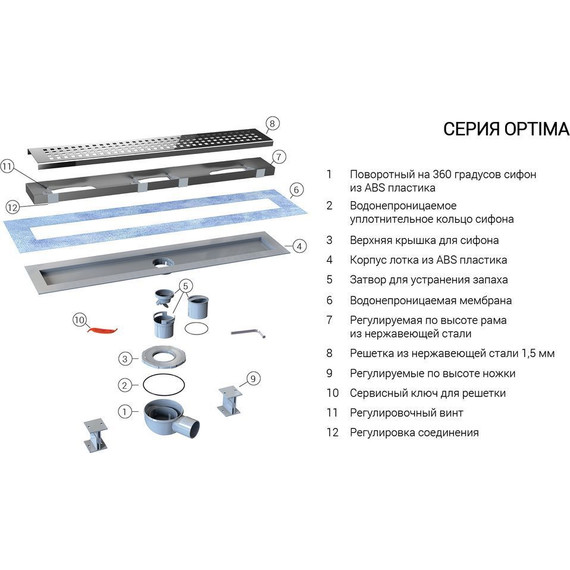 Трап Vincea Say Optima Nisangah 70 см SAY.601.70.P.NSNGH, хром, Цвет производителя: хром, Размер трапа: 700 - фото 5
