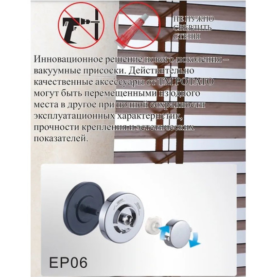 Полка угловая Potato 23 см P7931-3 - фото 2