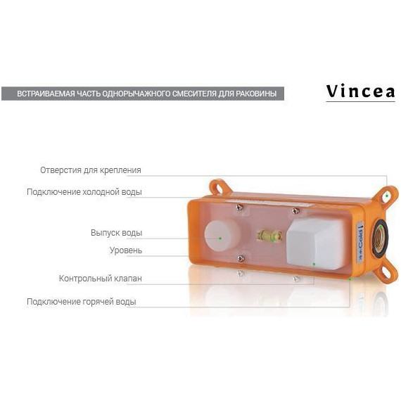 Смеситель для раковины настенный Vincea Esse VBFW-1E1CH - фото 3