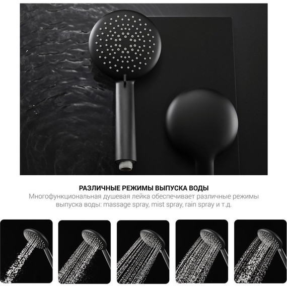 Душевая стойка с термостатом Vincea Desire VSFS-1D1TMB, черный матовый - фото 8