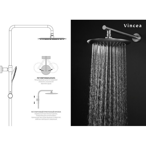 Душевая стойка с термостатом Vincea Esse VSFS-1E0TMB, черный матовый - фото 4