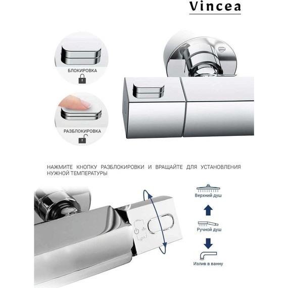 Душевая стойка с термостатом Vincea Next VSFS-1N0TMB, черный матовый - фото 5