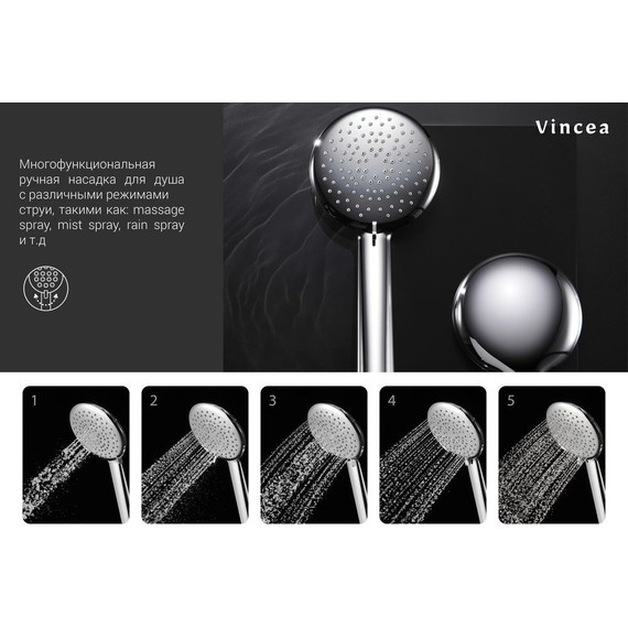 Душевая система для душа Vincea Esse VSFW-1E1CH - фото 4