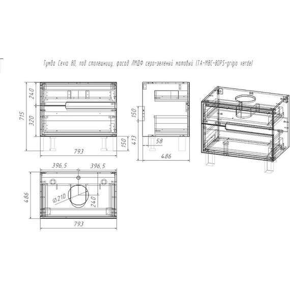 Тумба напольная со столешницей Taliente Cevia 80 см TA-MBC-80PS-grigio verde, серо-зелёный матовый - фото 12