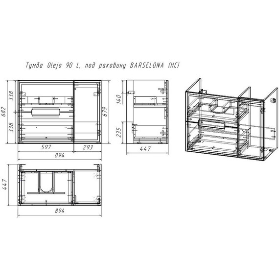Тумба подвесная с раковиной Taliente Olejo 90 см L TA-MBO-90PR(L)-blanco, белый глянец - фото 7
