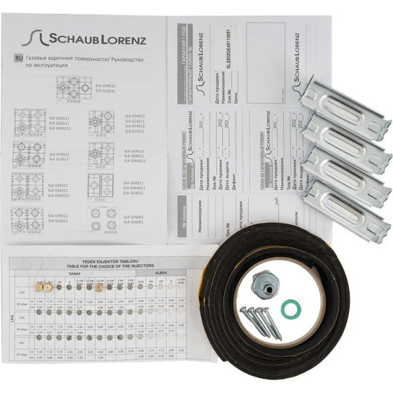 Газовая варочная поверхность Schaub Lorenz SLK GE4540 - фото 7