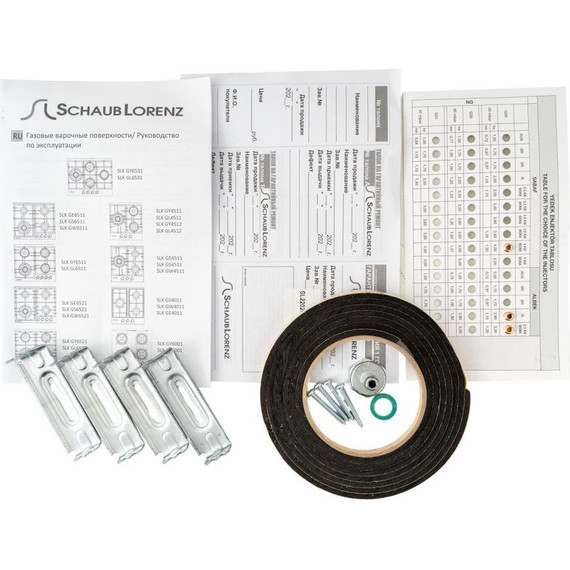 Газовая варочная поверхность Schaub Lorenz SLK GS4540 - фото 8