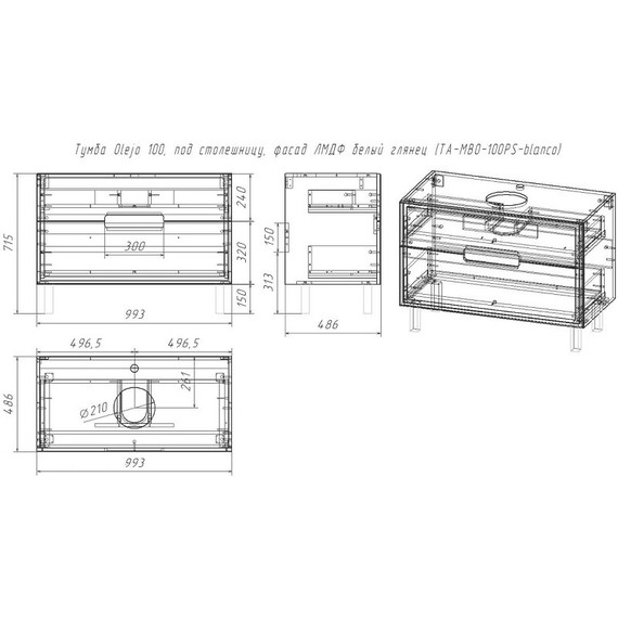 Тумба подвесная со столешницей Taliente Olejo 100 см TA-MBO-100PS-blanco, белый глянец - фото 6