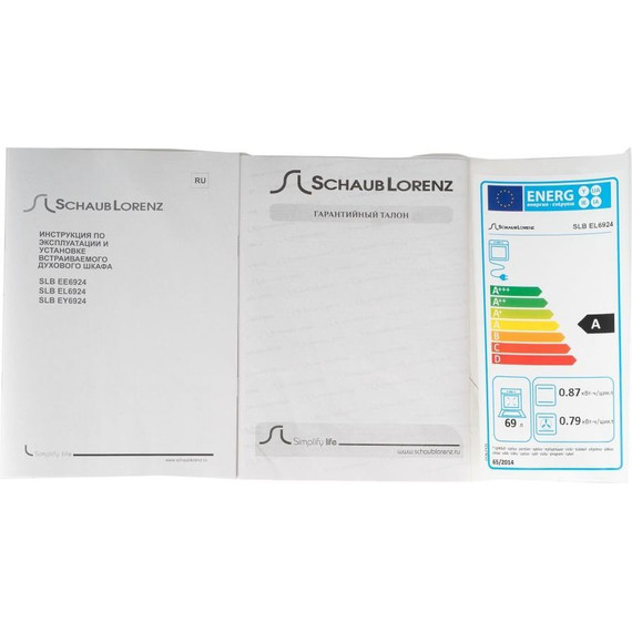 Электрический духовой шкаф Schaub Lorenz SLB EL6924 - фото 9