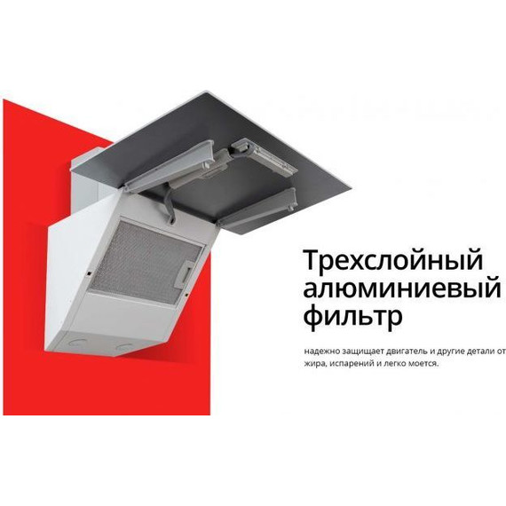 Вытяжка Schaub Lorenz SLD DL6118 (белое стекло) - фото 14