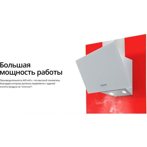 Вытяжка Schaub Lorenz SLD DL6118 (белое стекло) - фото 8