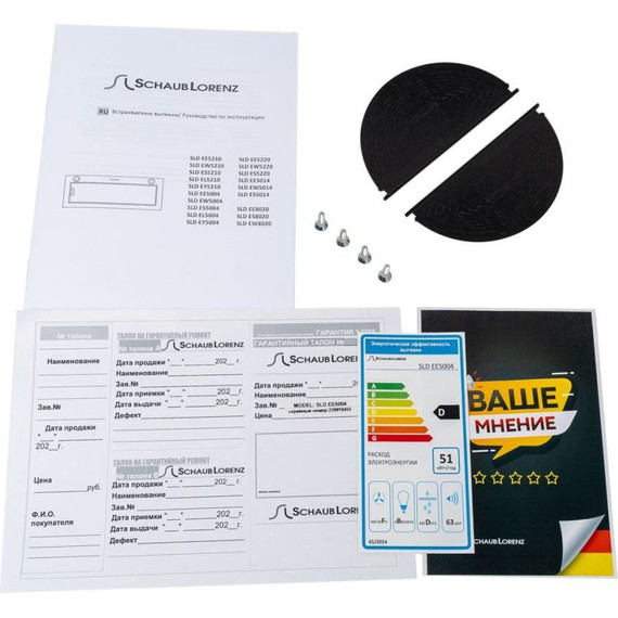 Вытяжка Schaub Lorenz SLD EE5210 - фото 8