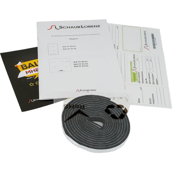 Электрическая варочная поверхность Schaub Lorenz SLK CY 31 S1 Domino - фото 5