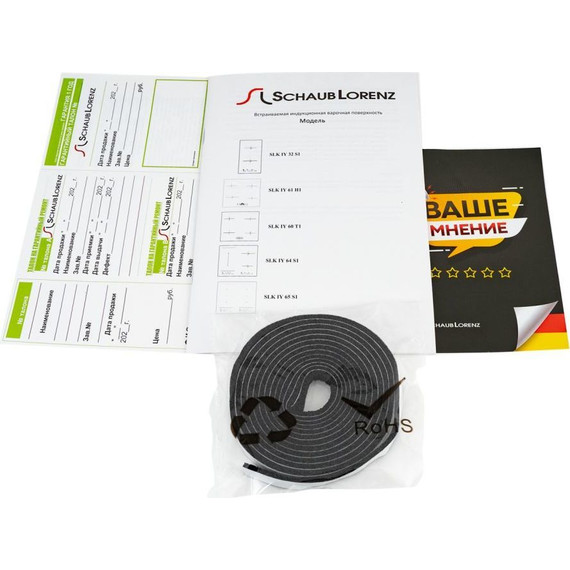 Индукционная варочная панель Schaub Lorenz SLK IY 61 H1 - фото 5