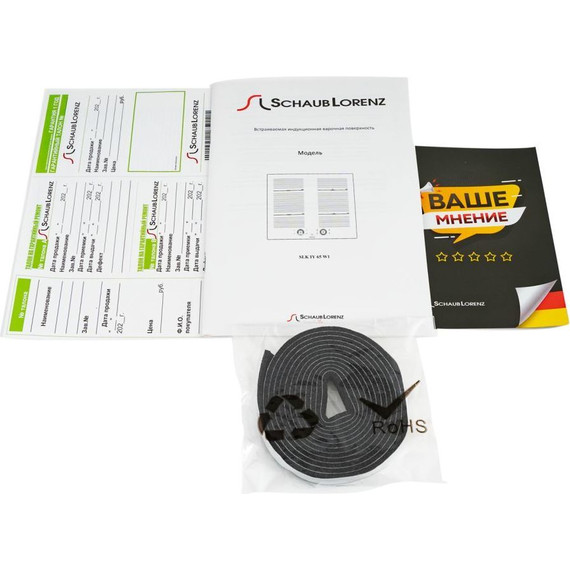 Индукционная варочная панель Schaub Lorenz SLK IY 65 W1 - фото 5