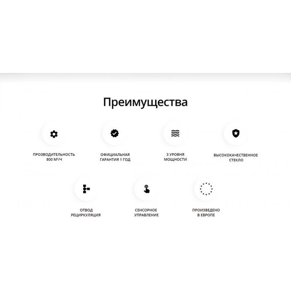 Вытяжка Schaub Lorenz SLD DL6128 (белое стекло) - фото 7