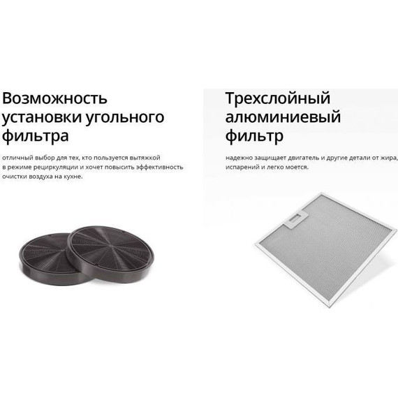 Вытяжка Schaub Lorenz SLD DY6128 (чёрное стекло) - фото 15